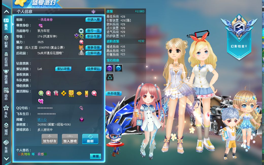 我们看到足 我们看到足