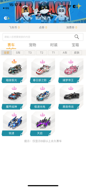 全球体育中 全球体育中