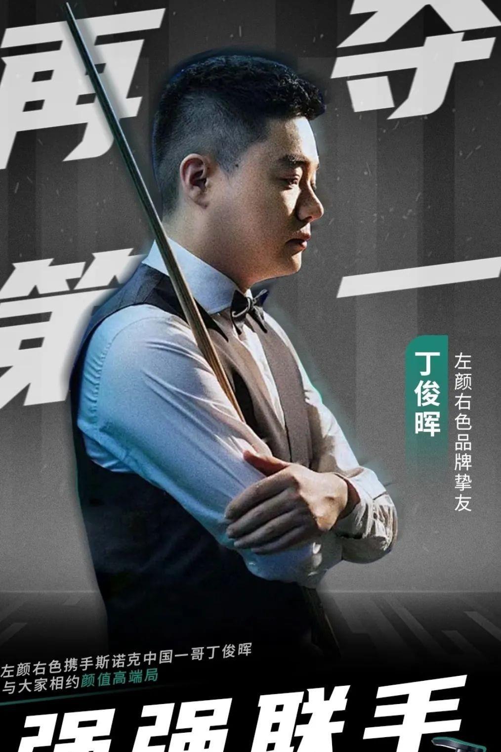 是由罗宾 是由罗宾