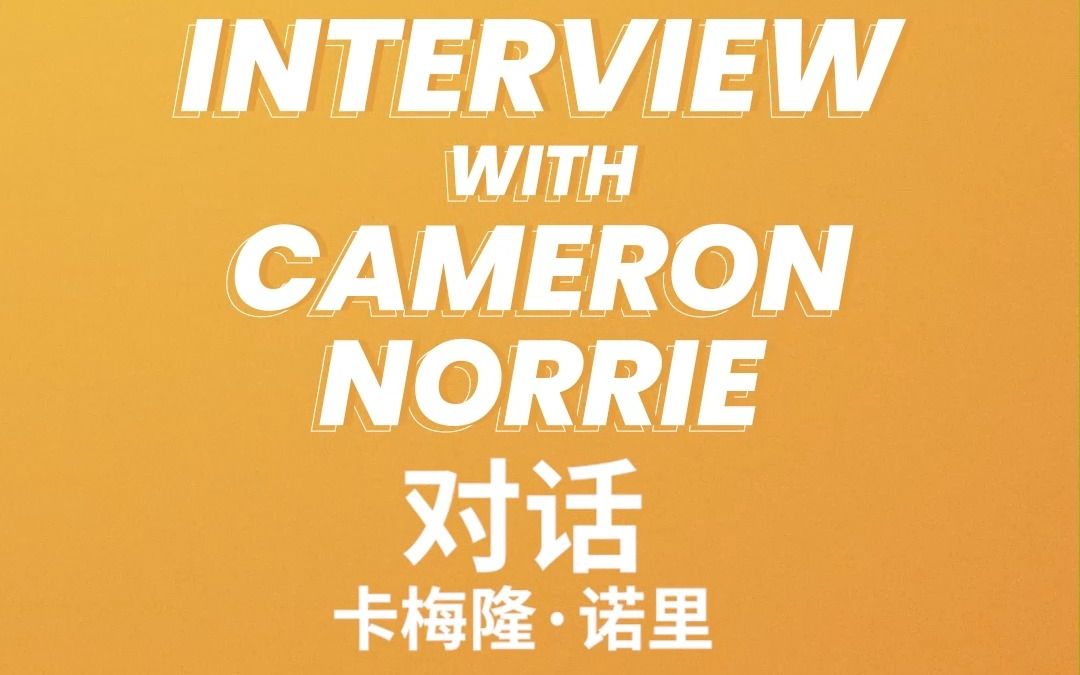 的赛季奠定 的赛季奠定