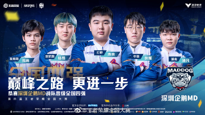 社交挑战赛